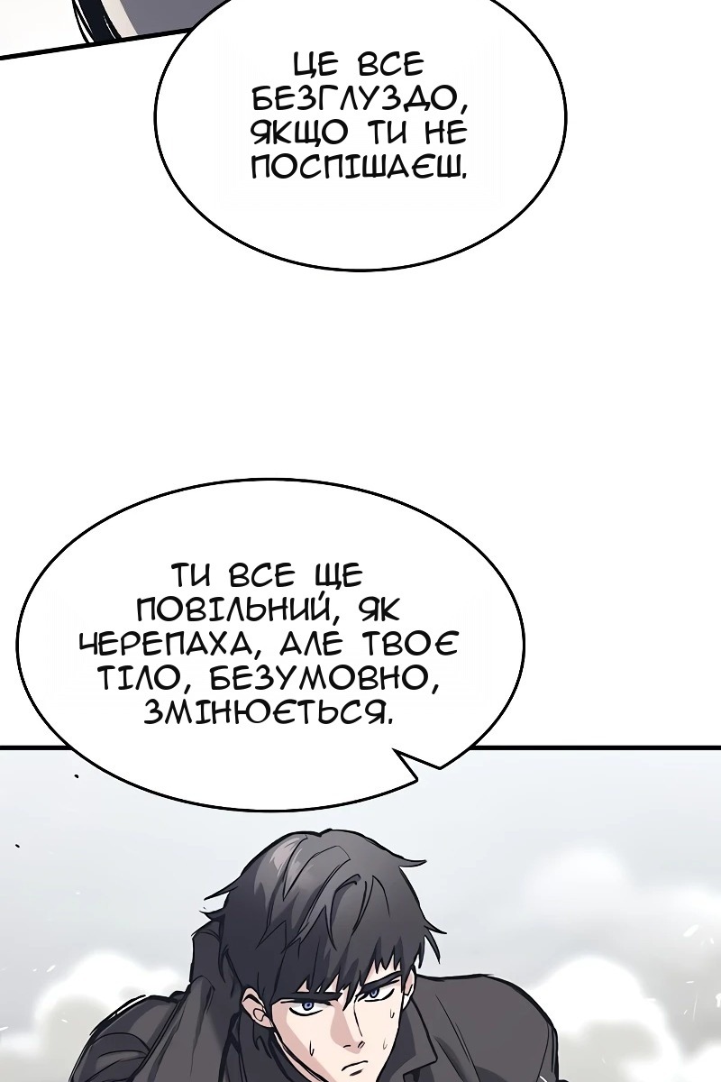 Сторінка 16