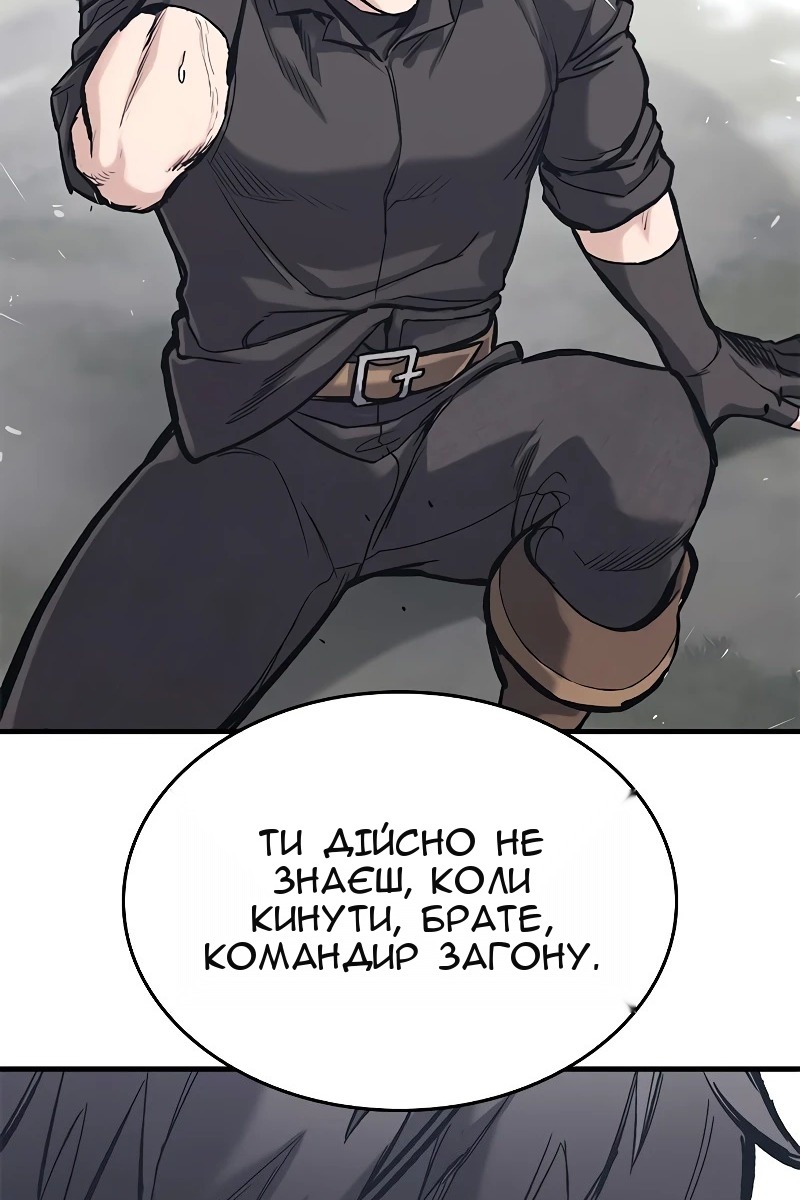 Сторінка 17