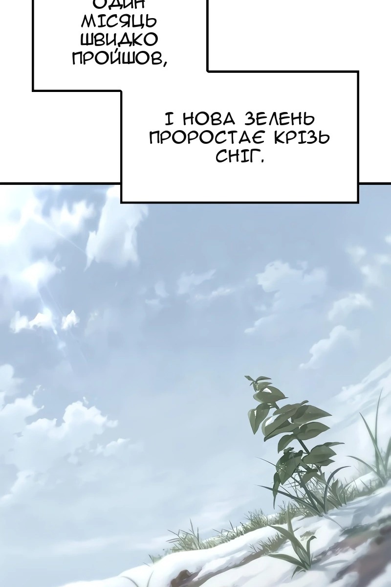 Сторінка 19