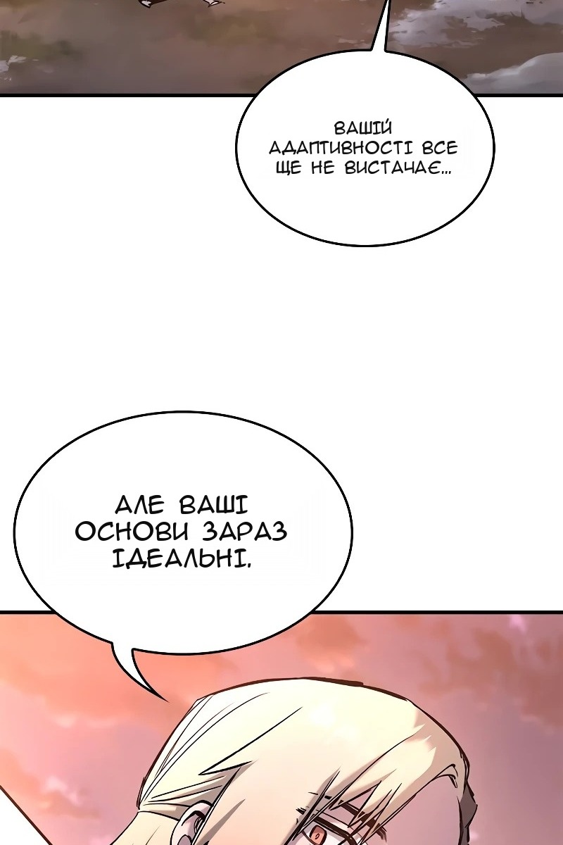 Сторінка 28