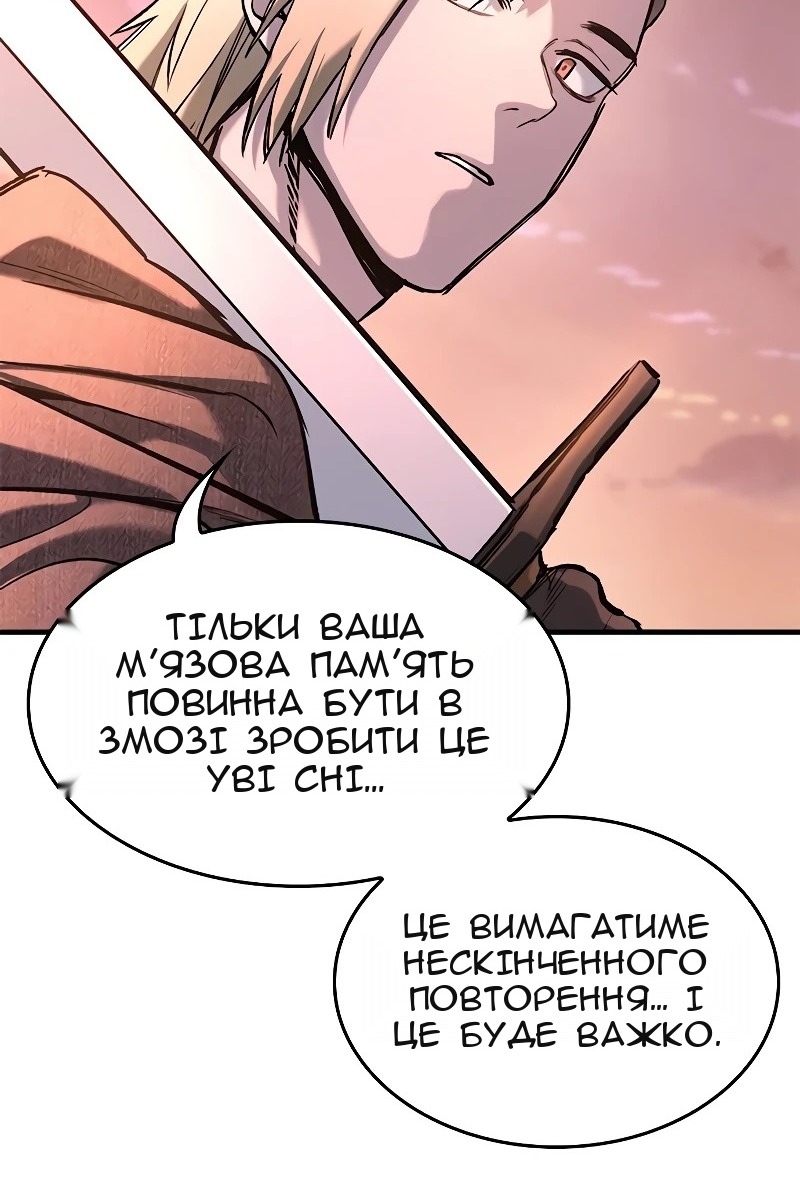 Сторінка 29