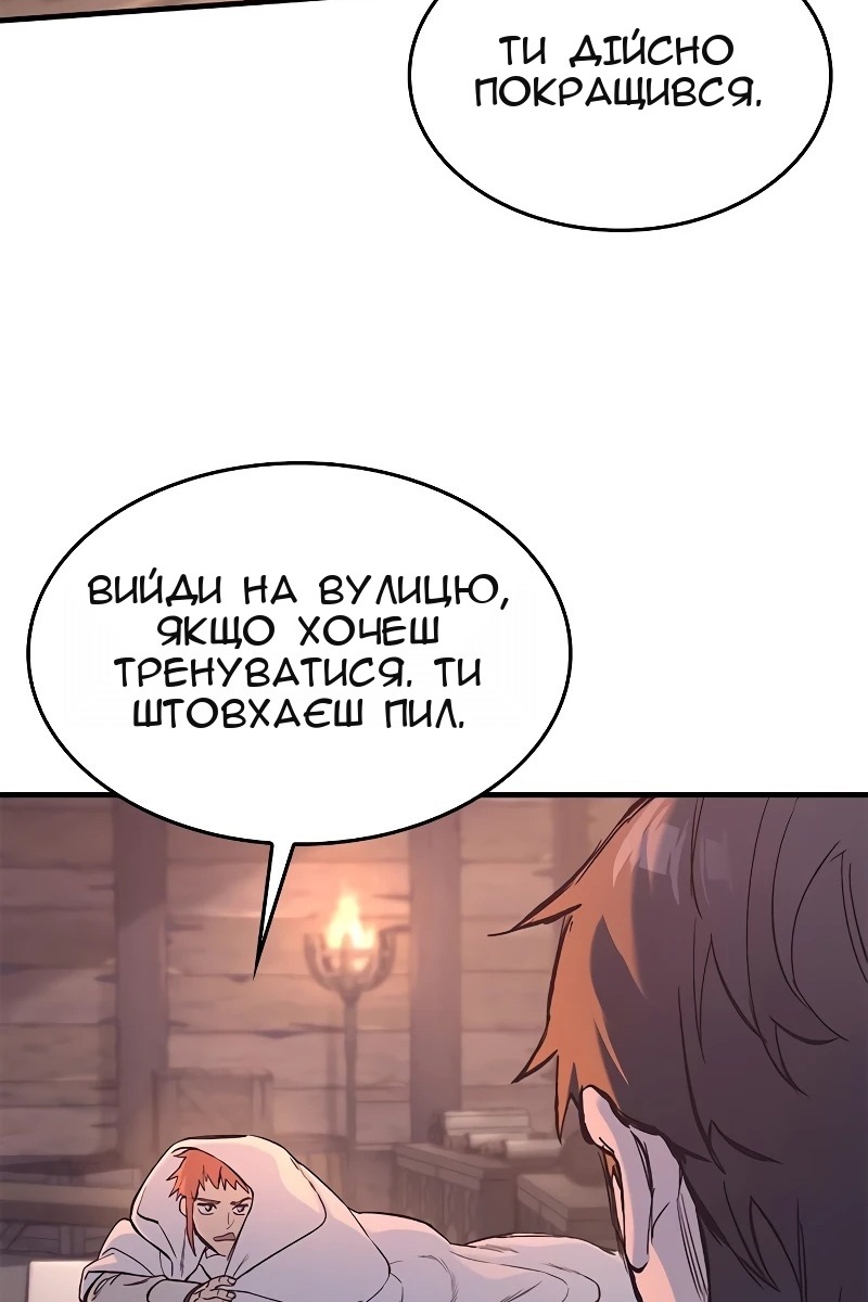 Сторінка 39