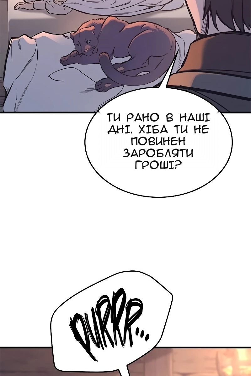 Сторінка 40