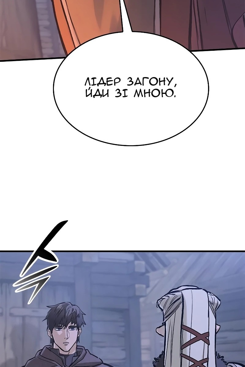 Сторінка 46
