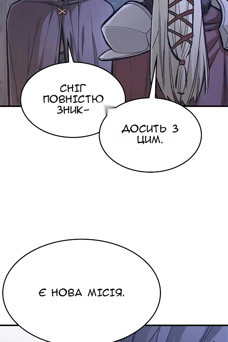 Сторінка 47
