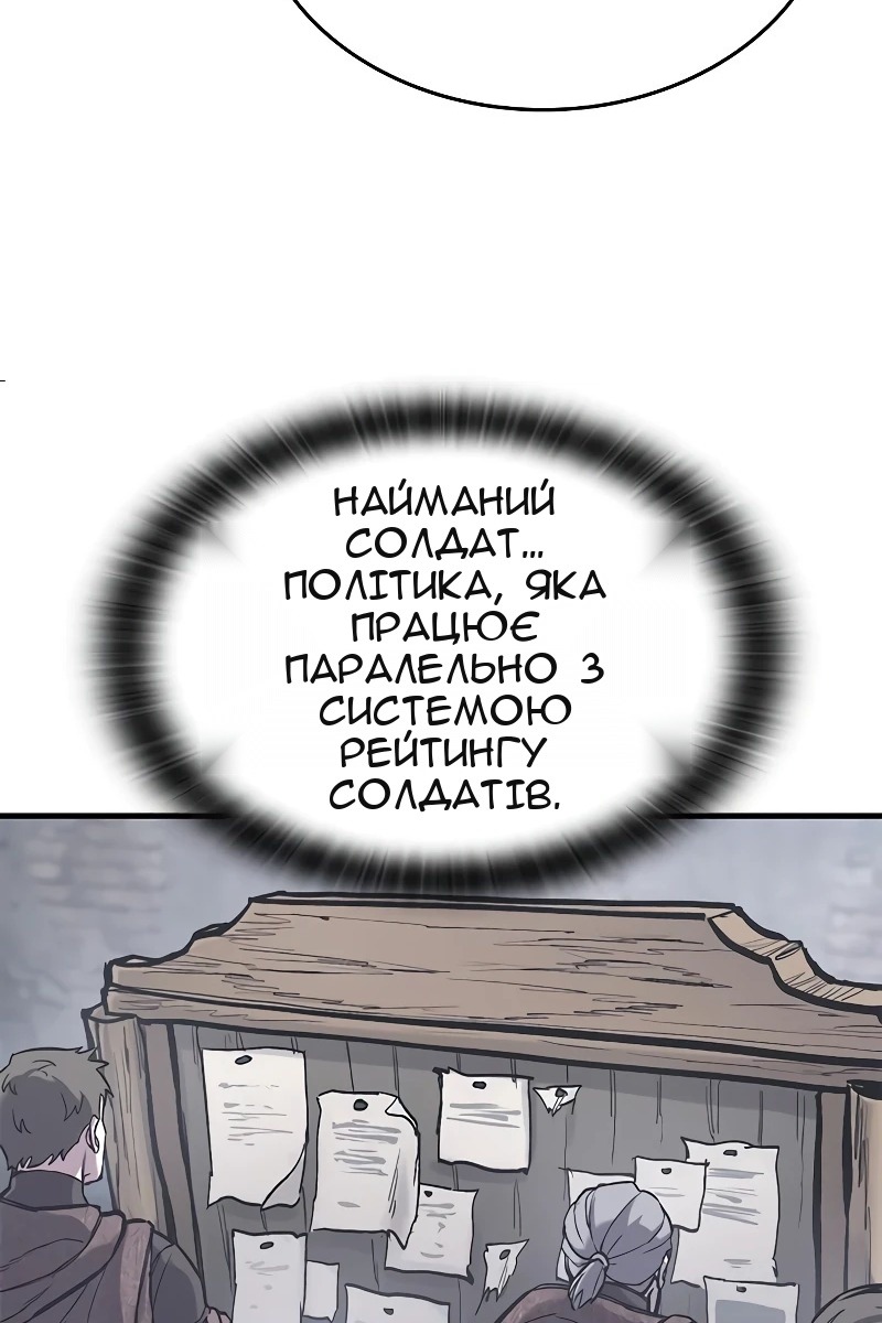 Сторінка 49