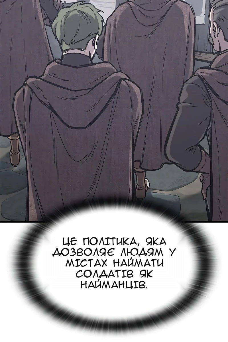 Сторінка 50