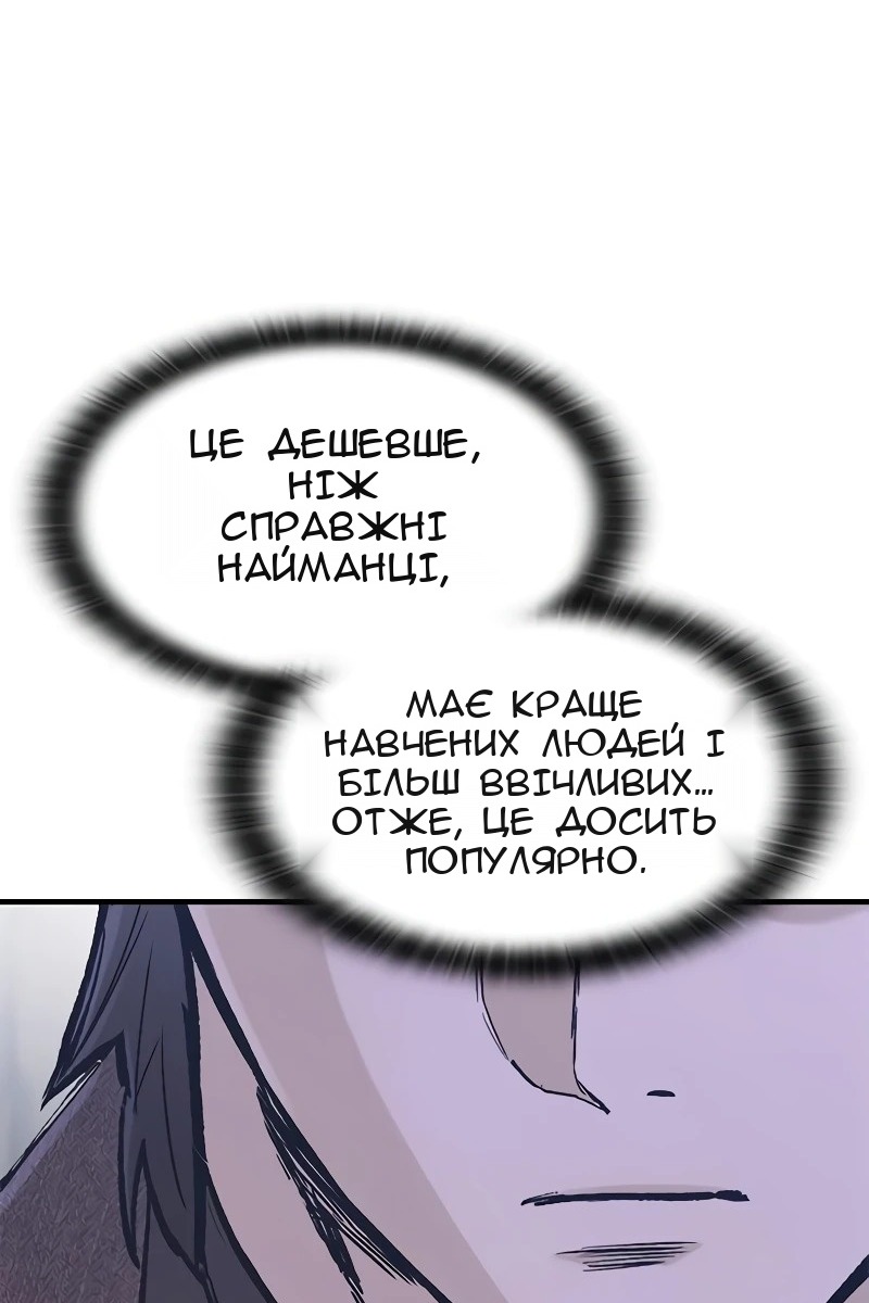 Сторінка 51