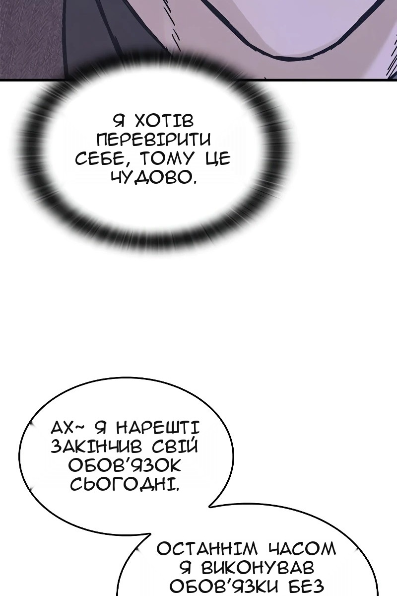 Сторінка 52