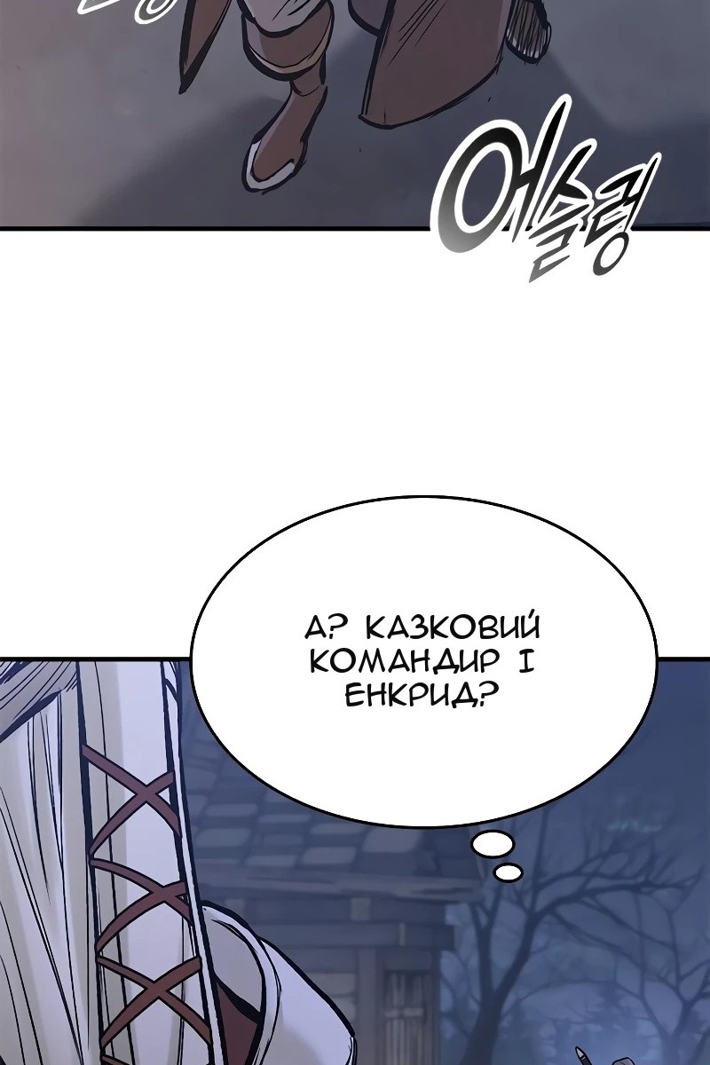 Сторінка 54