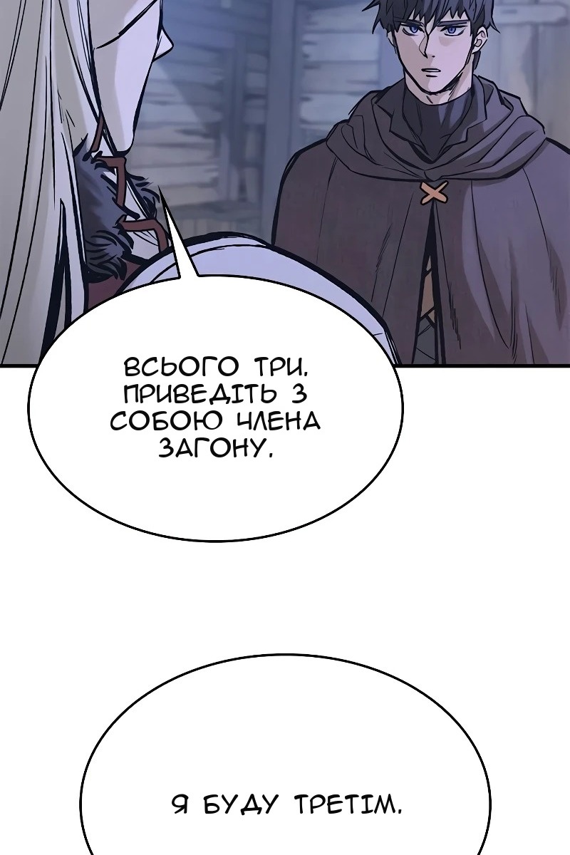 Сторінка 56