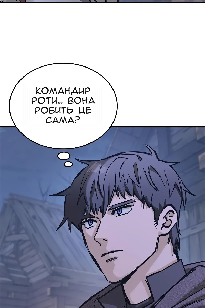 Сторінка 58