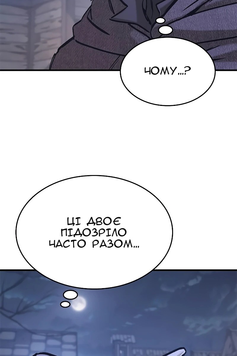 Сторінка 59