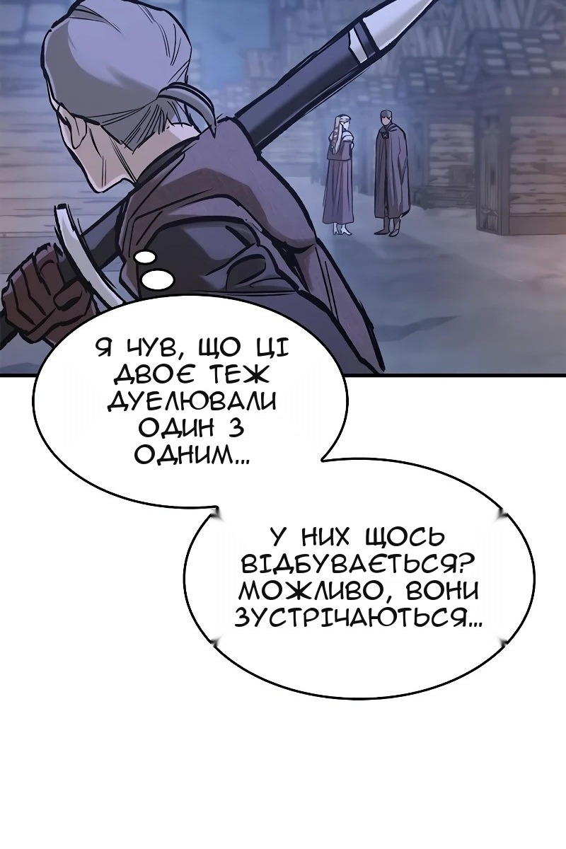 Сторінка 60