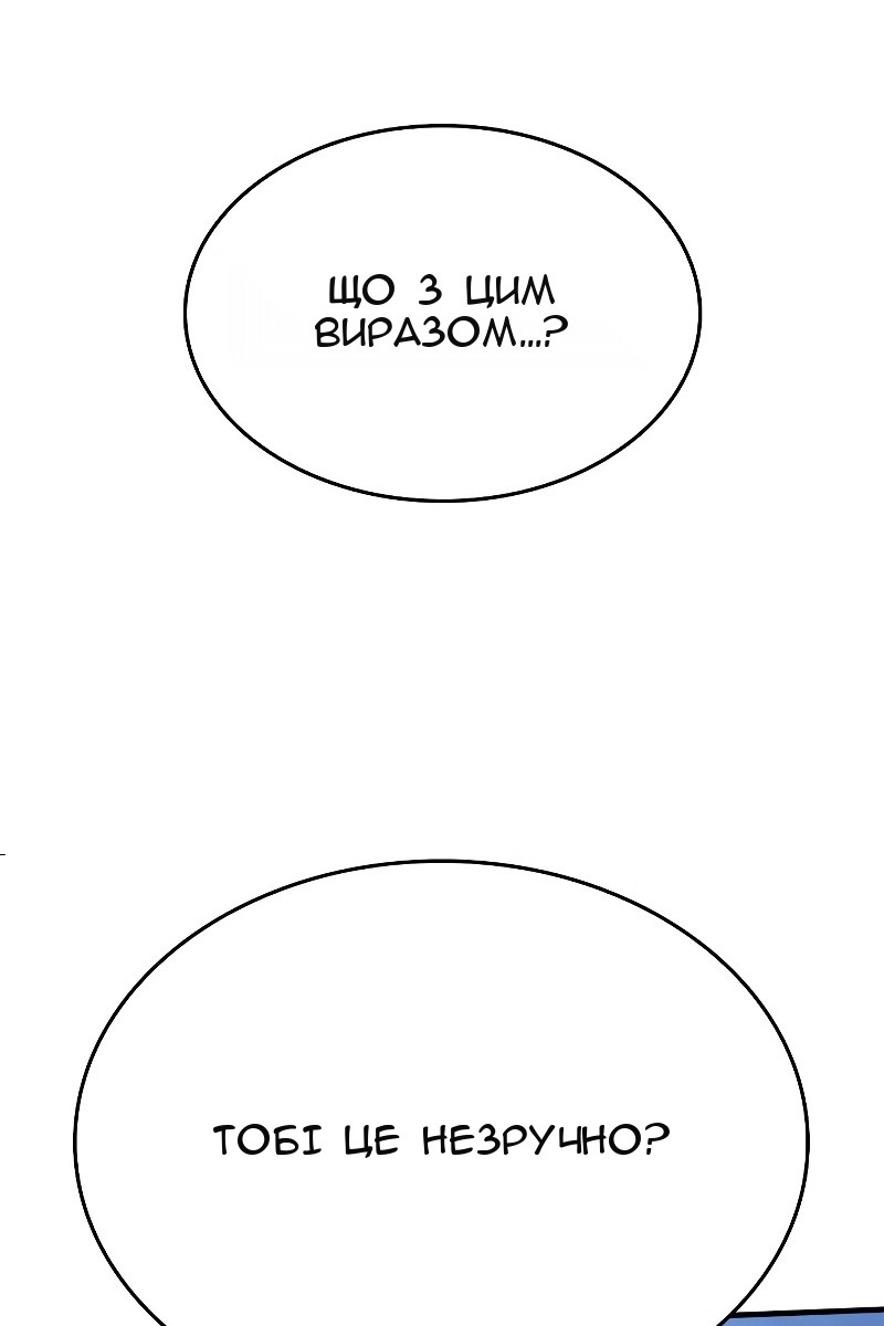 Сторінка 61