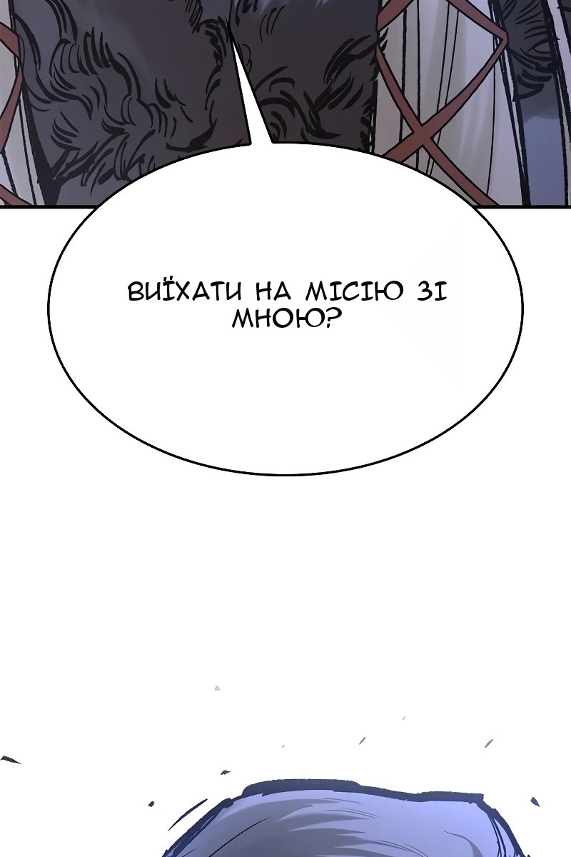 Сторінка 63
