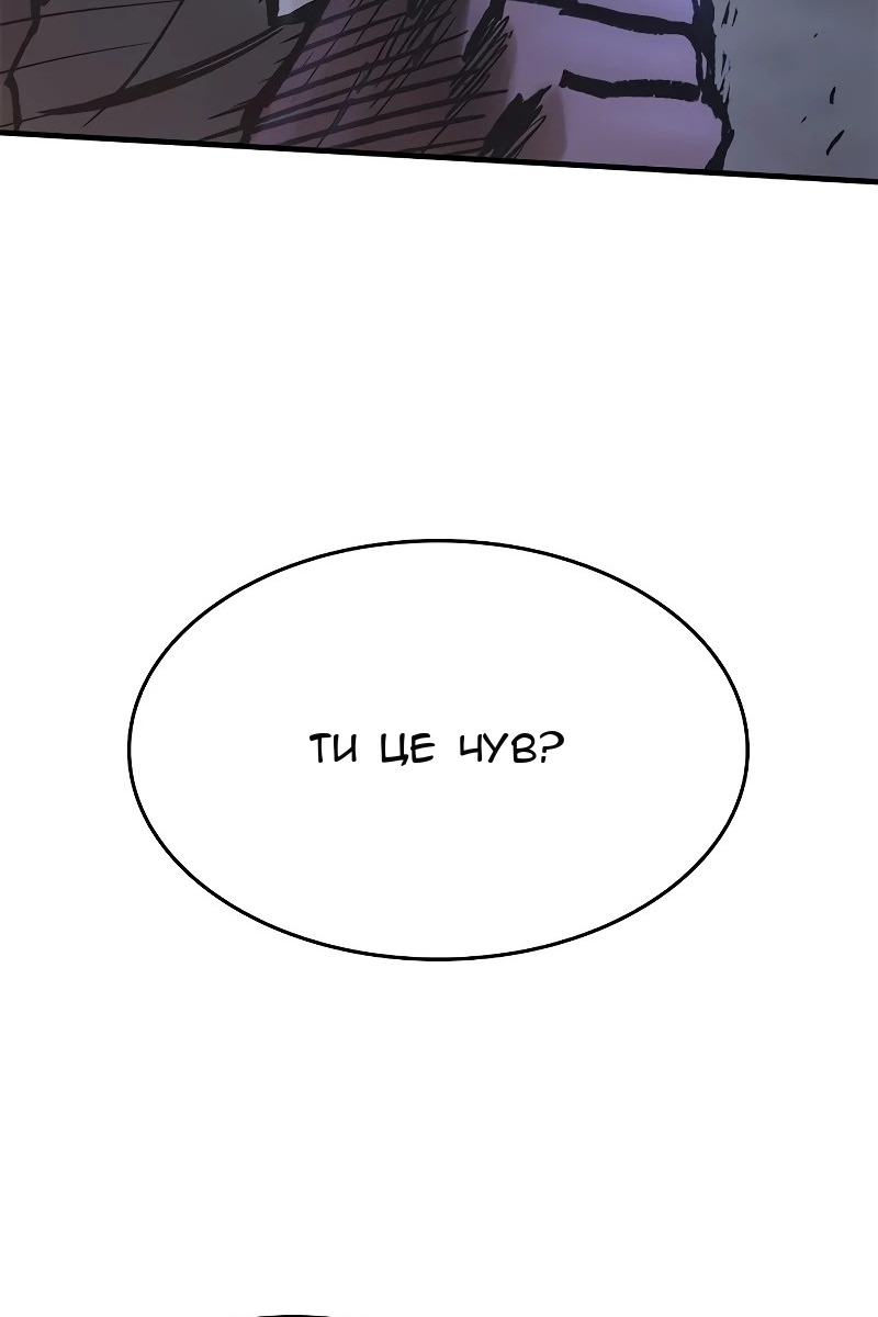 Сторінка 65