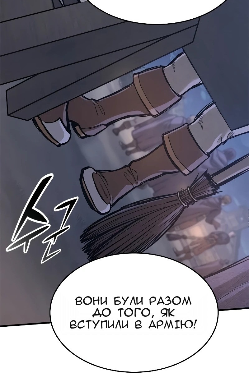 Сторінка 67