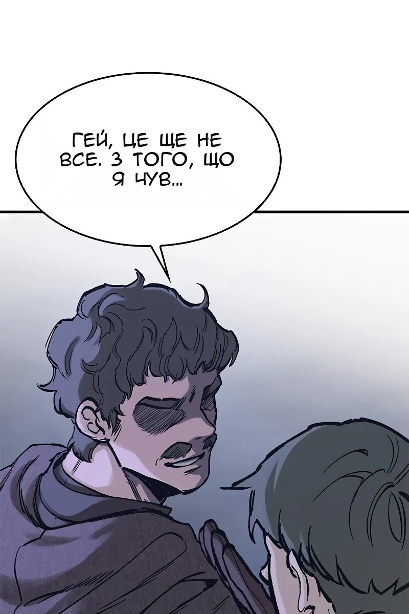 Сторінка 68