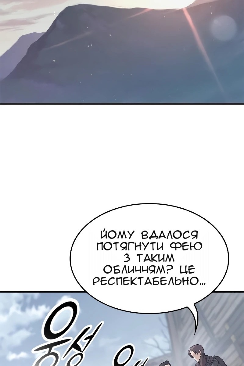 Сторінка 71