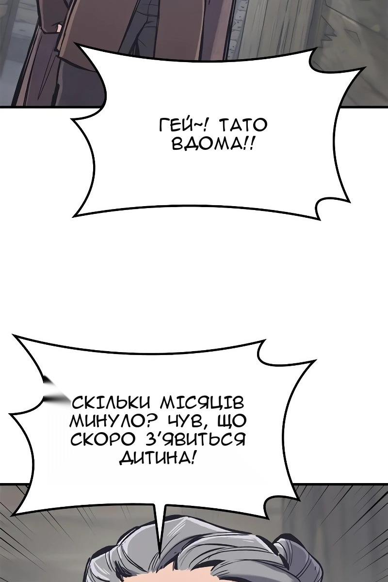Сторінка 75