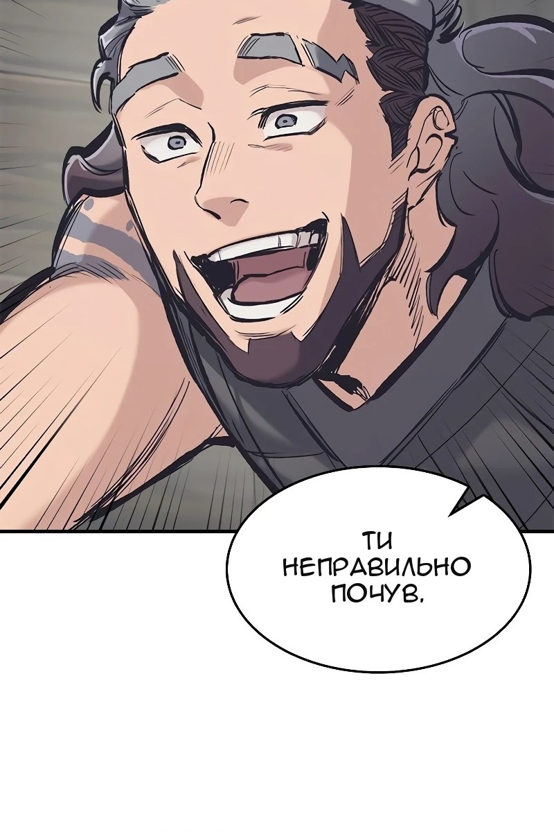 Сторінка 76