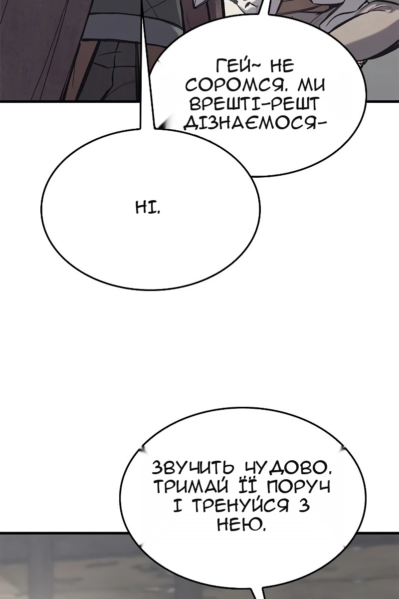Сторінка 78