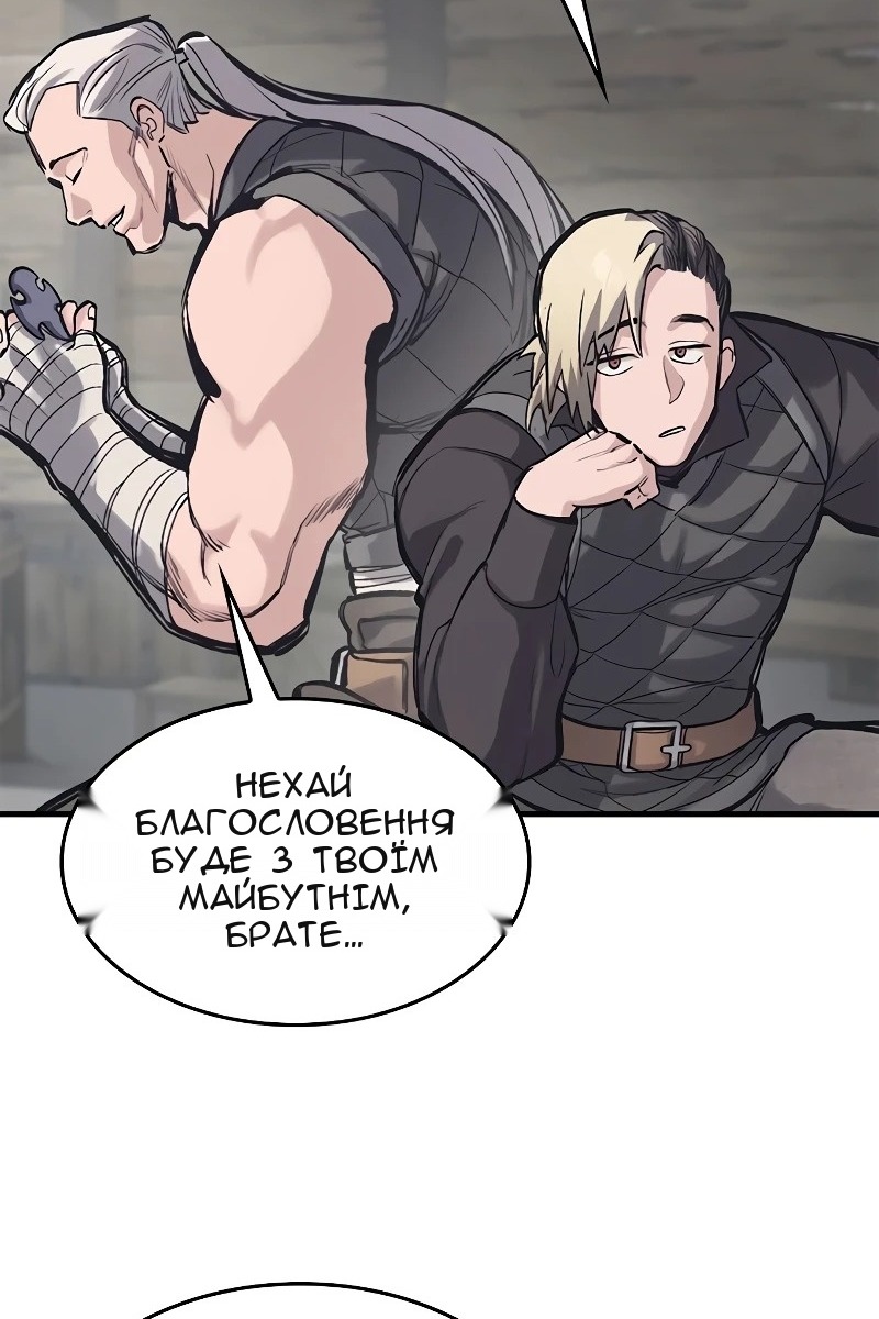 Сторінка 79