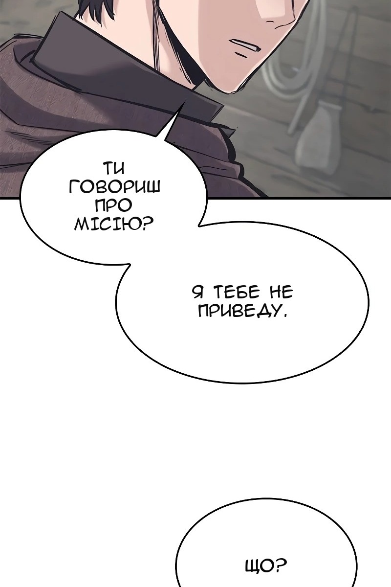 Сторінка 82