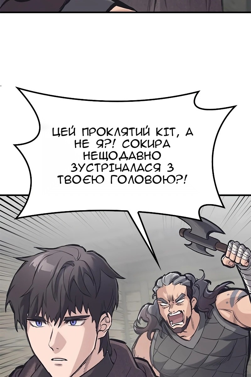 Сторінка 86