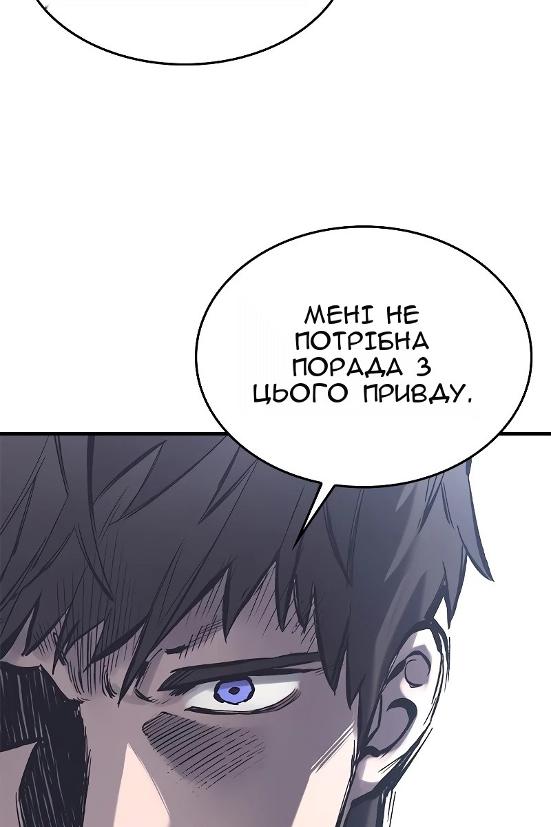 Сторінка 92