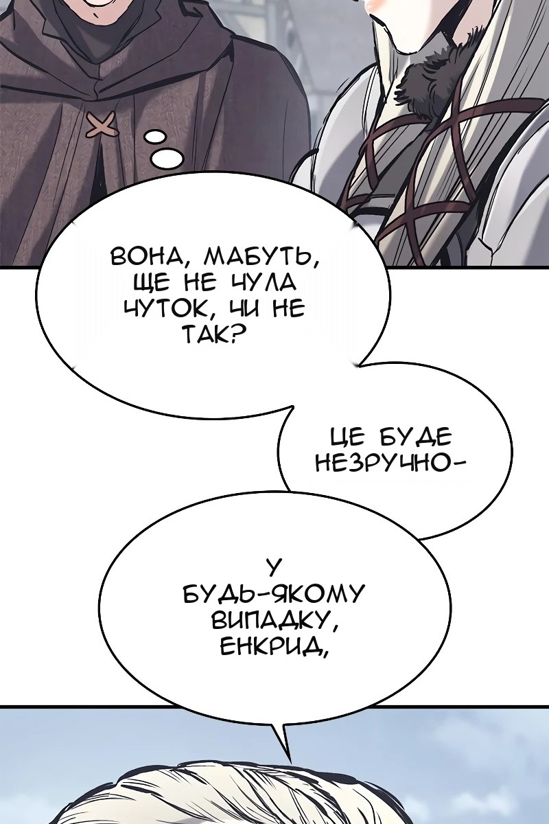 Сторінка 96