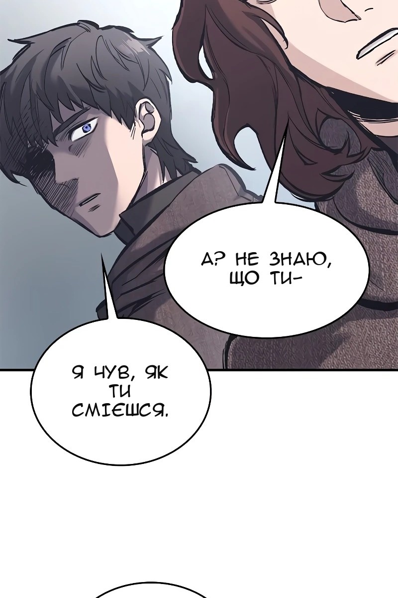 Сторінка 100