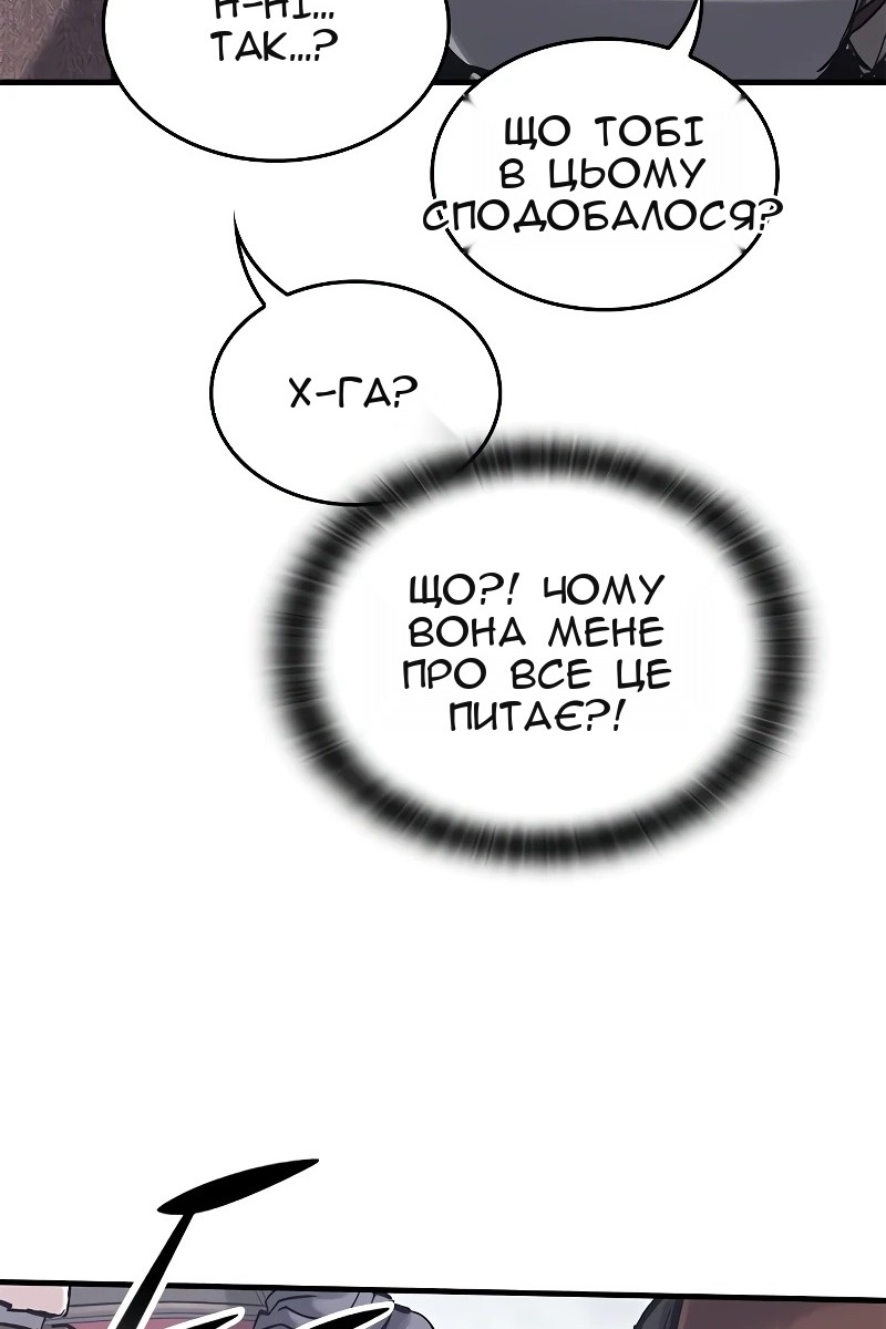 Сторінка 102