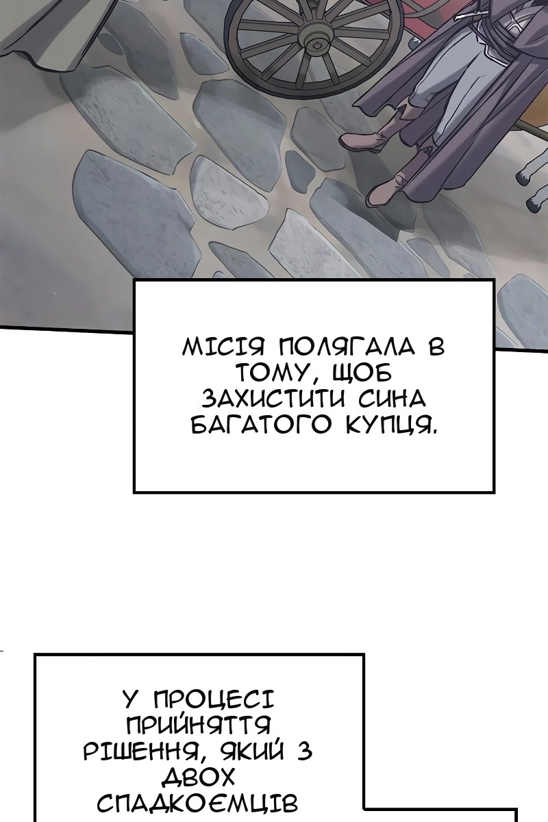 Сторінка 109