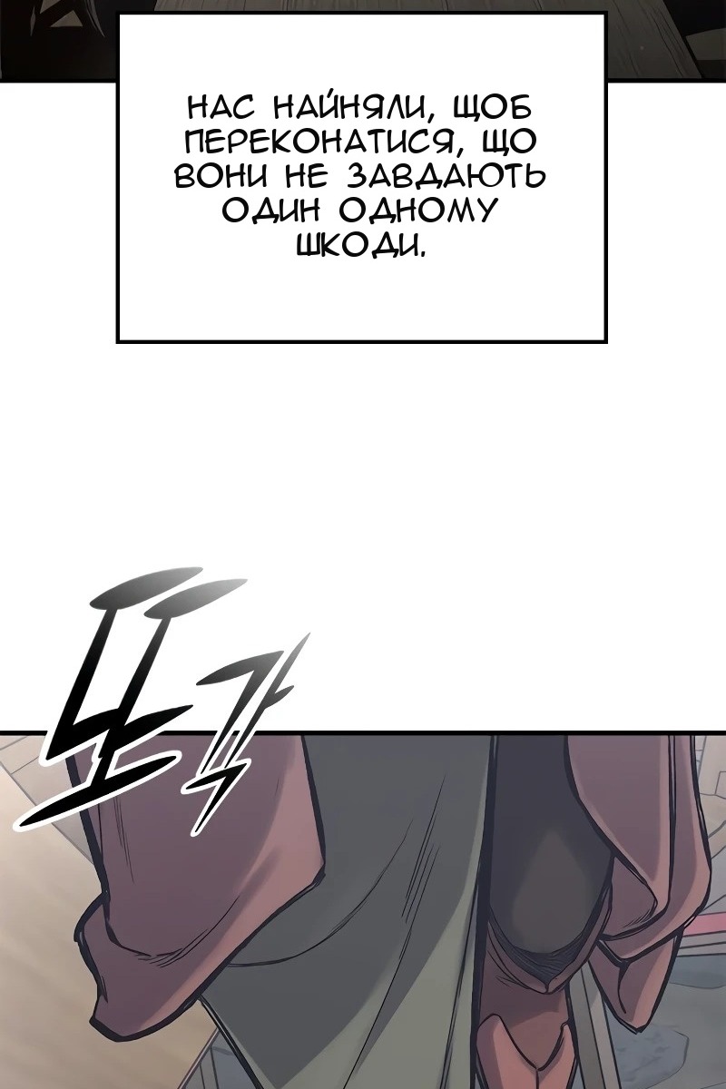 Сторінка 111