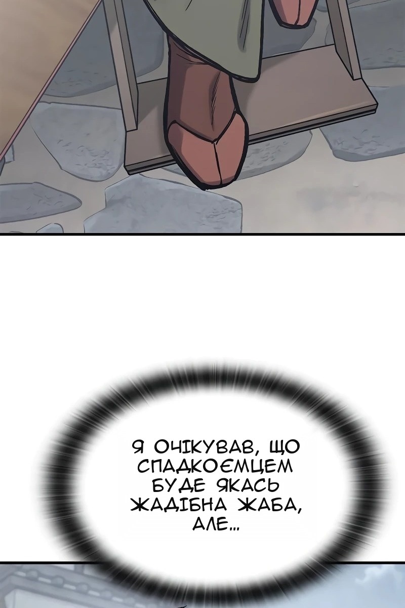 Сторінка 112