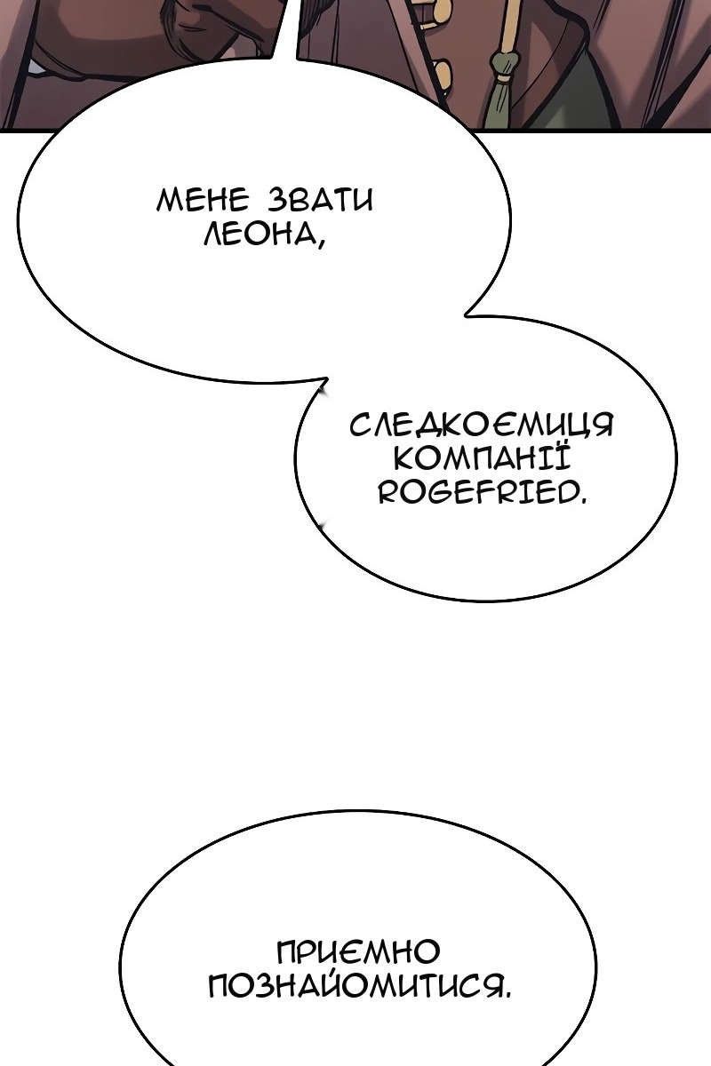 Сторінка 115