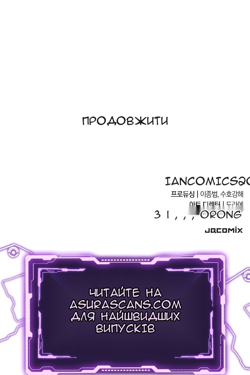 Сторінка 117