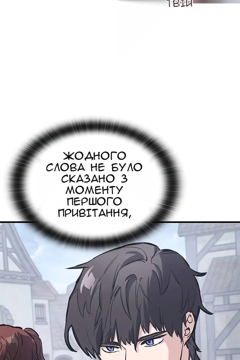 Сторінка 5