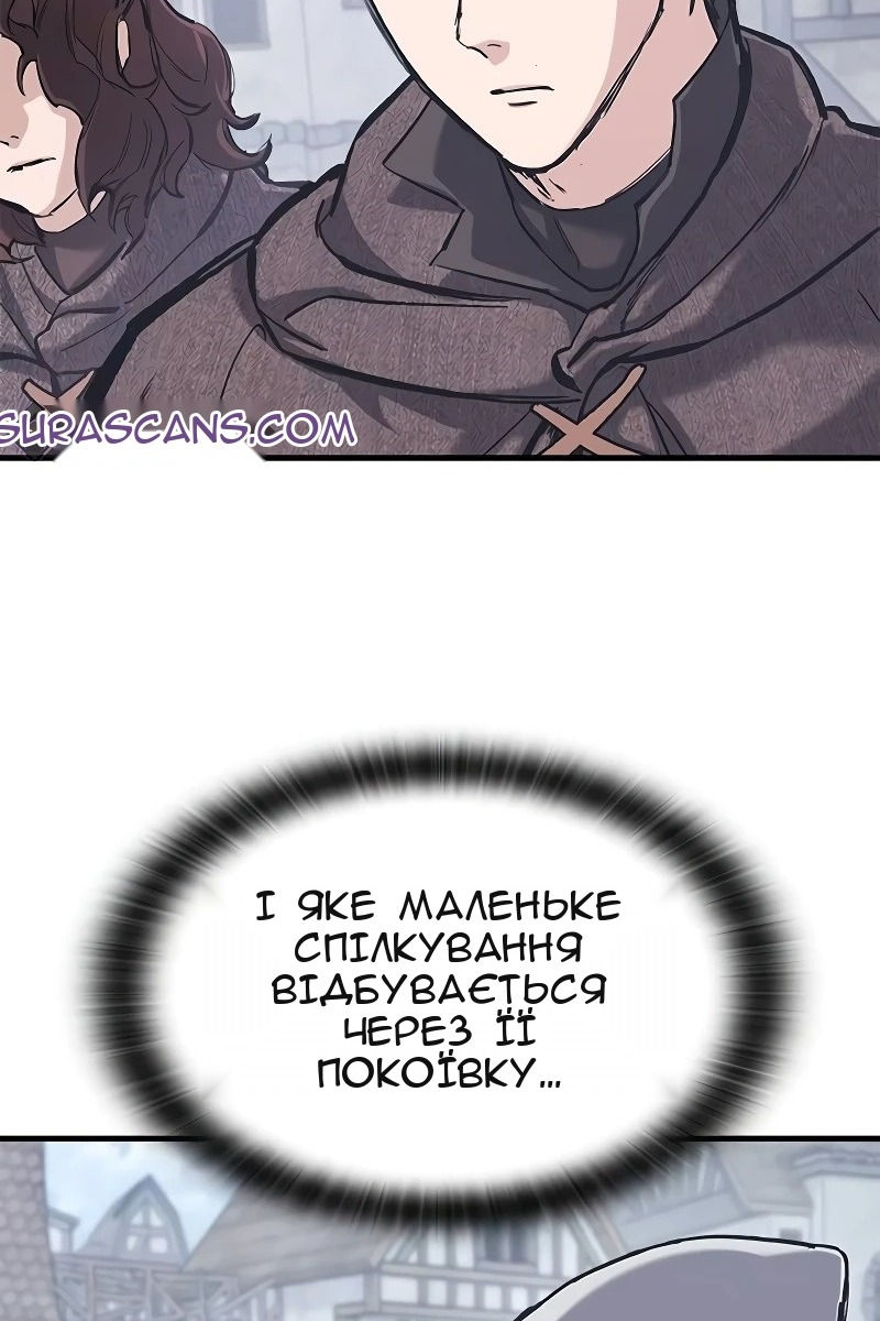 Сторінка 6