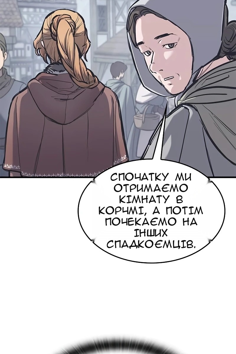 Сторінка 7
