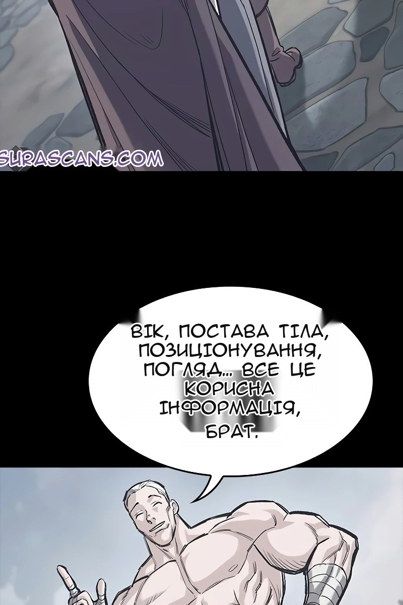 Сторінка 9