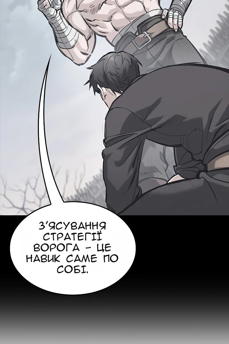 Сторінка 10