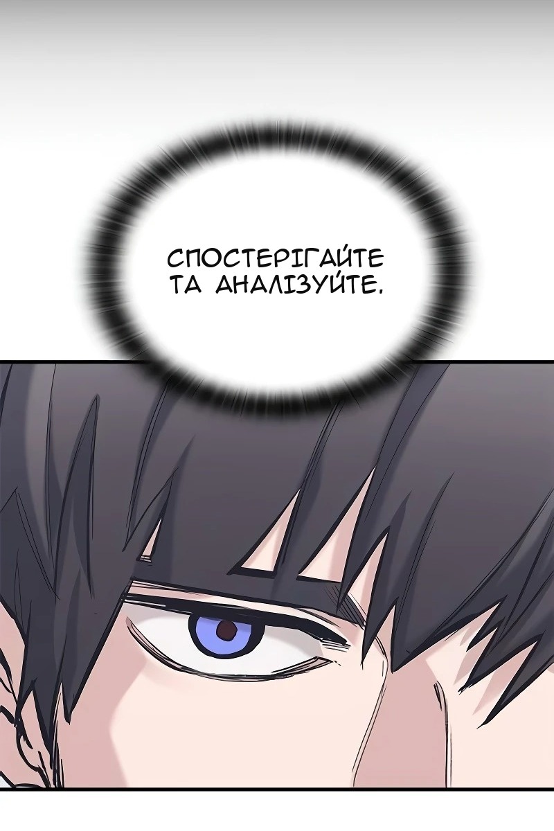 Сторінка 11