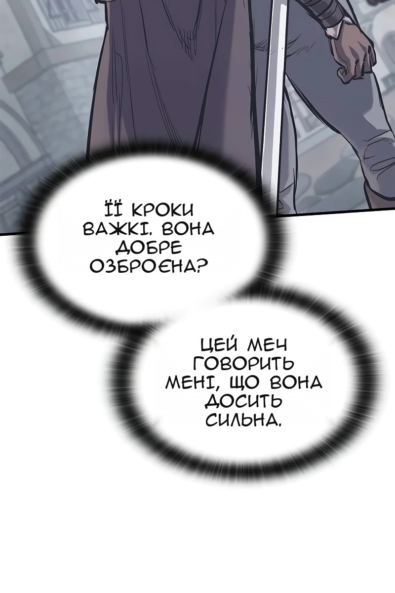 Сторінка 13