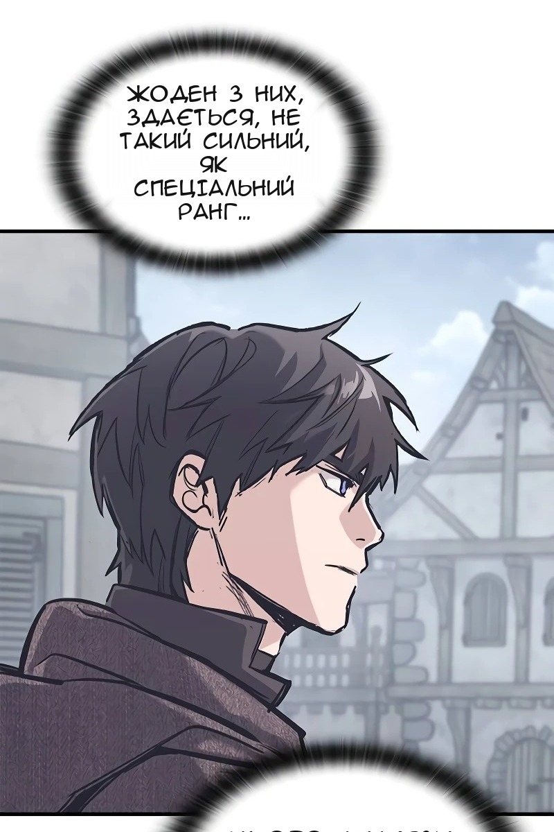 Сторінка 14