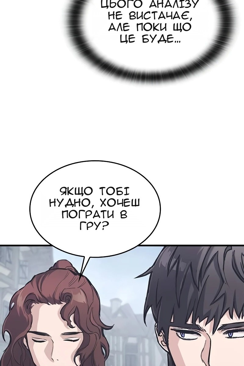 Сторінка 15