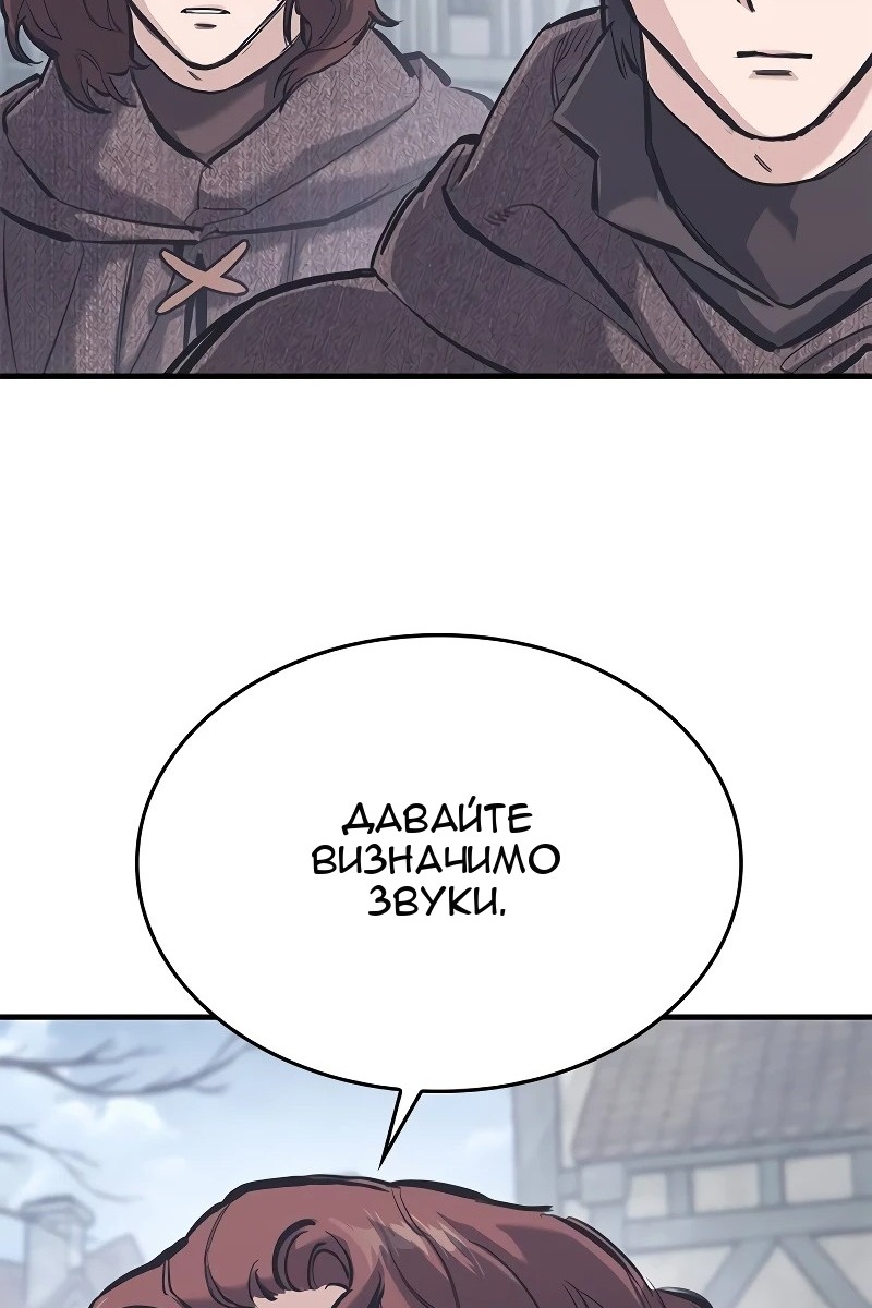 Сторінка 16