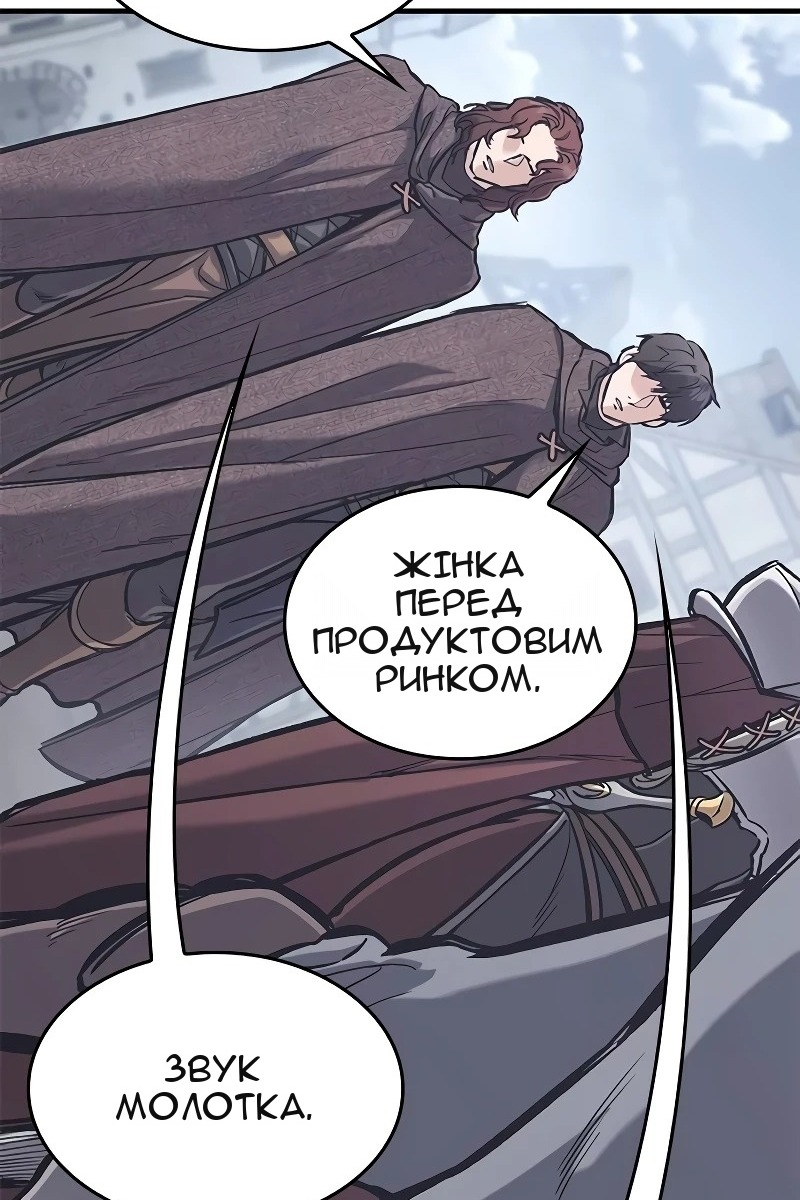 Сторінка 18